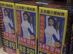 -楠铭果超市(绿地缤纷广场店)