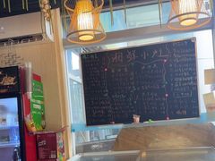 -湘鲜小灶·湖南土菜馆(龙华店)
