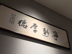 -广舟(千禧店)