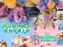 -美罗城