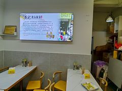 -黄记潮汕甜汤(贝底田坊店)