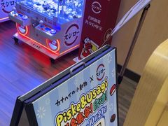 -寿司郎(皇庭广场店)