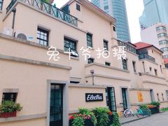 -徐家汇源景区-衡山坊