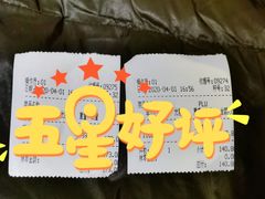 -上海市长春食品商店(淮海中路店)