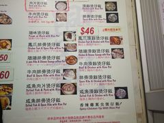 -兴记菜馆