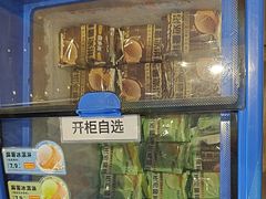 -味多美蛋糕(安定门店)