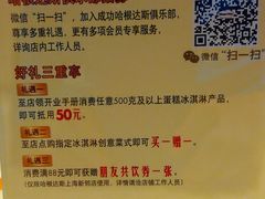 -哈根达斯(陆家浜路店)