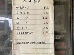 -丝绸小镇荻港古村