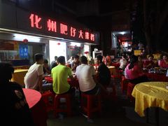 -化州肥仔大排档(建安二路店)
