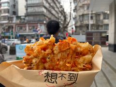 -王记生烫牛杂面馆(兰陵路店)