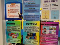 -贝乐少儿英语·全外教(滨江中心)