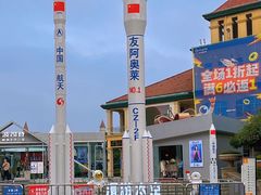 -长沙友阿奥特莱斯