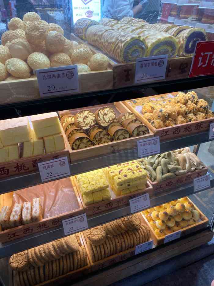 鹰谈酥江西桃酥王(步行街店)