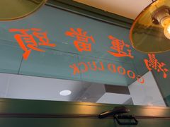 -渣·餐厅(西斗门店)