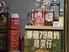 -BIGHEAD大头家咖啡馆(蛇口店)