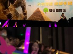 -英皇电影城(英皇集团中心IMAX店)