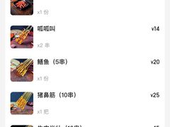 -林二哥宜烤官·宜宾小烧烤