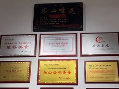 -豆相识•九九豆腐脑(牛咡桥店)