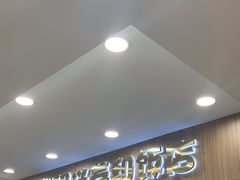 -老绍兴养和饭店(向阳不夜城店)