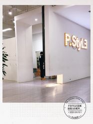 -P.STYLE派斯造型