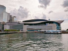 -香港会议展览中心演讲厅