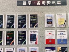 -英孚国际留学·雅思托福·DSE A-Level AP(福田中心)