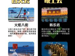 -威高广场