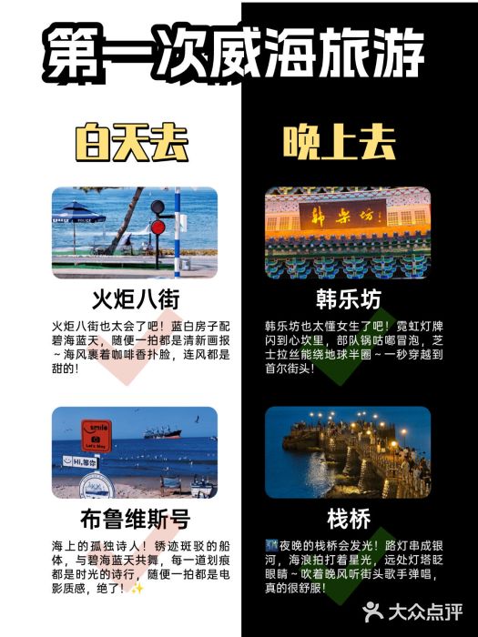 威高广场图片
