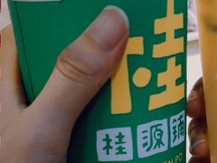 -桂桂茶(大宁国际广场店)