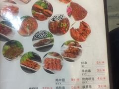 -金刚山(学府路店)
