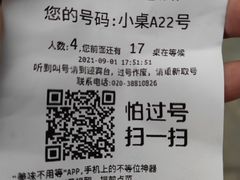 -楠火锅(广州总店)