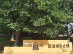 -盘龙城遗址博物院