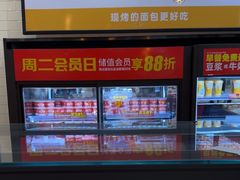 -味多美蛋糕(灯市口店)