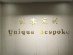 点击看大图 -优刻西服西装定制(金轮国际广场店)