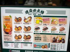 -阿杏饭团(龙岗世贸华润万家店)
