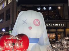 -中粮·祥云小镇