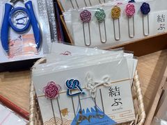 -伊东屋(本店)