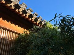 -曲廊院(东四十一条店)