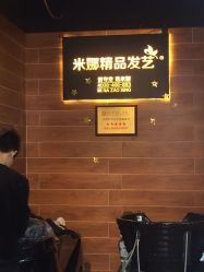-雅典娜造型