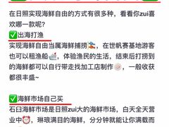 -前王院•巧克力海鲜市集餐厅(万平口店)