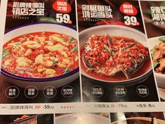 -辣得叫湘菜(四明店)