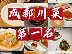 -许家菜(望江店)
