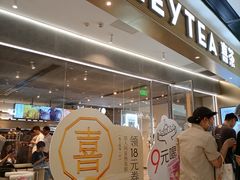 -喜茶(广州天汇igc店)