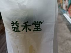 -益禾堂(虎门大润发店)