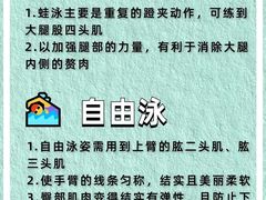 -英派斯健身旗舰店(海信国际中心馆)