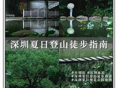 -燕晗山郊野公园