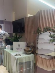 -森林头疗美容养发馆