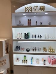 -亿美医疗美容·半岛大超炮官方授权店