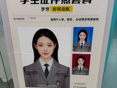 -拍刻风照相馆(紫荆广场店)