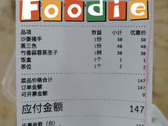 -苏记餐厅(叠南店)